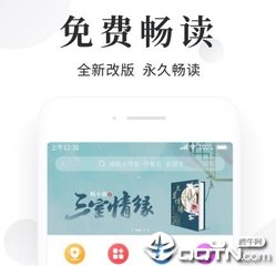 欧洲杯直播app